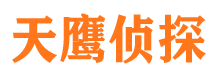 米易市私家侦探